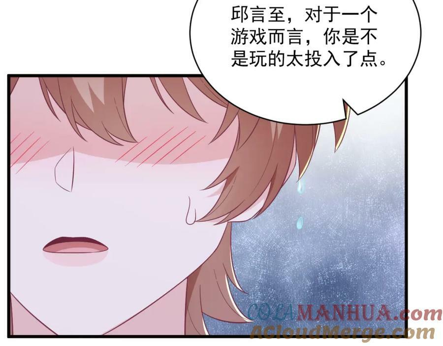 第117话 邂逅42