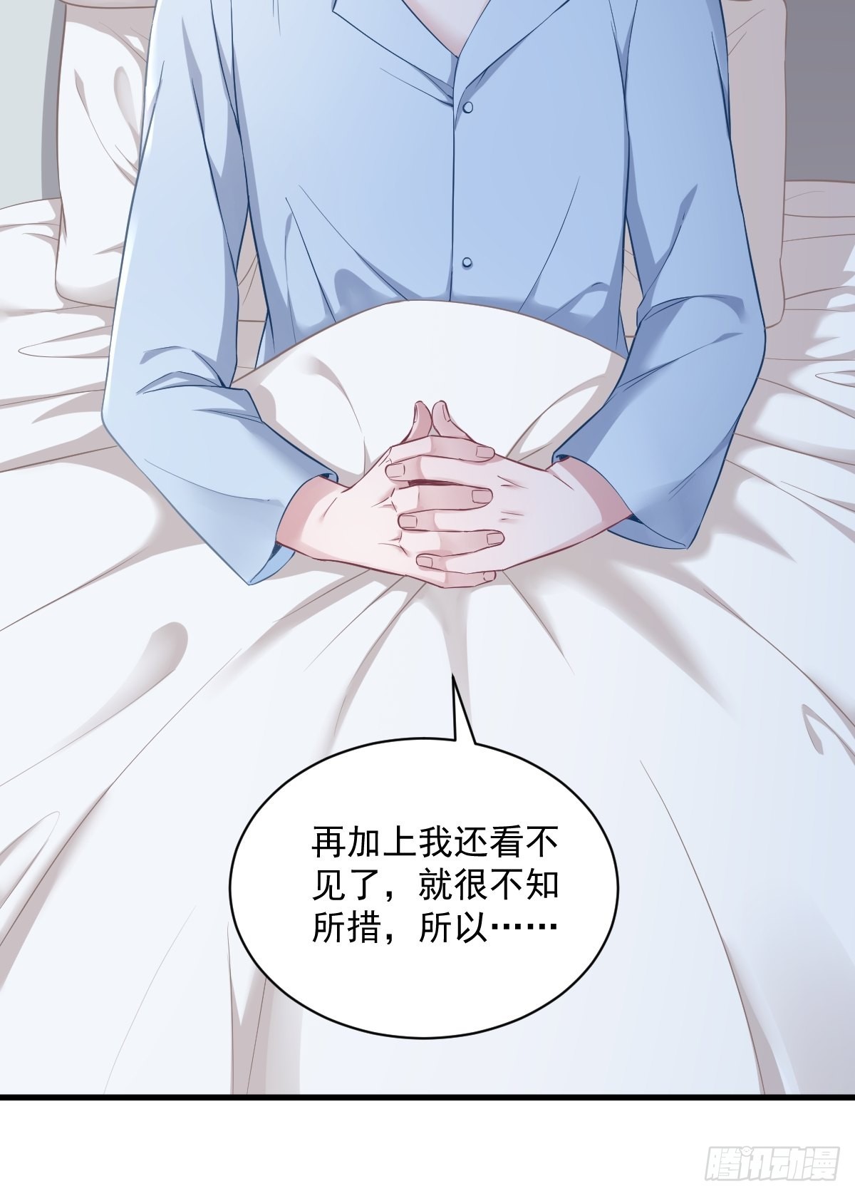 第46话 别扭的爱情11