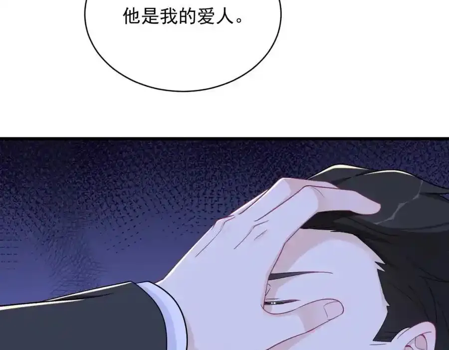第181话 抹杀46