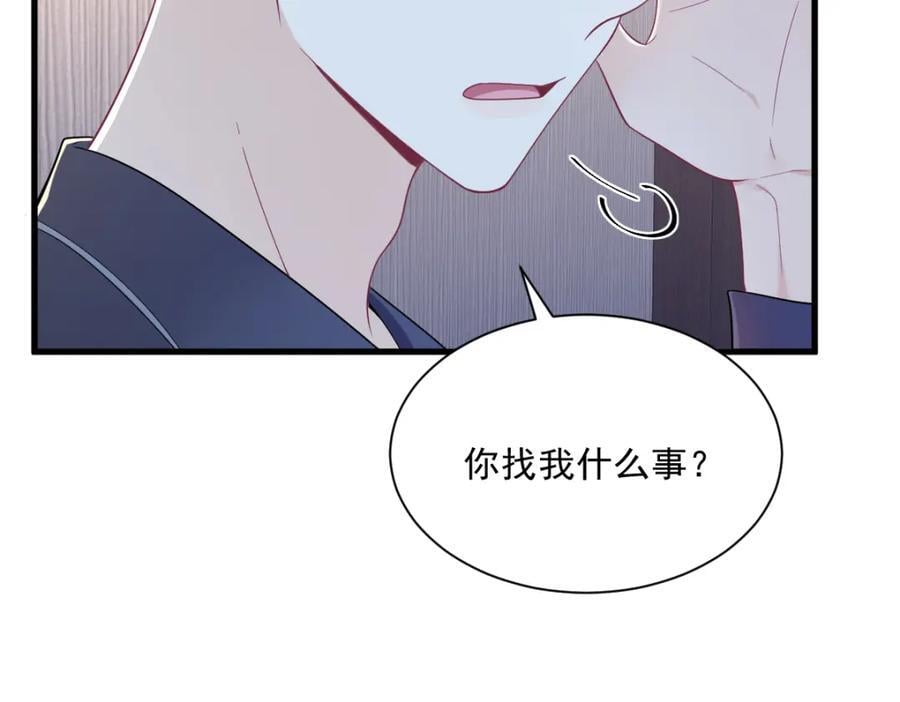 第133话 我能和你在一起吗？37