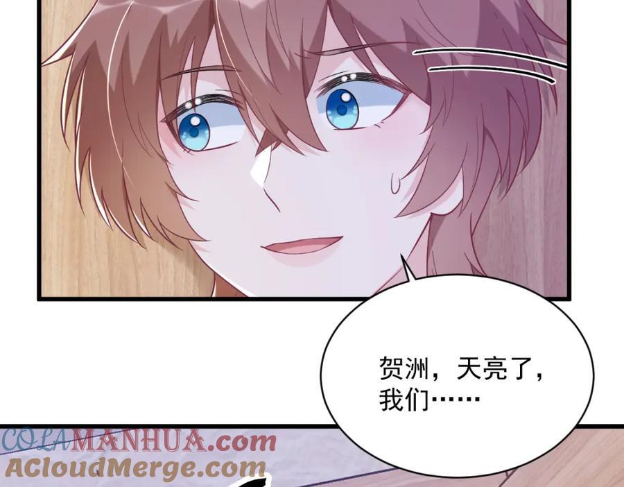 第136话 还爱着6