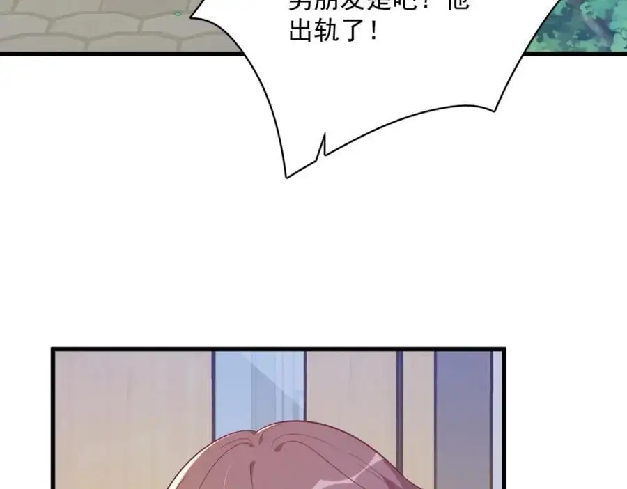 第160话 有女朋友？41