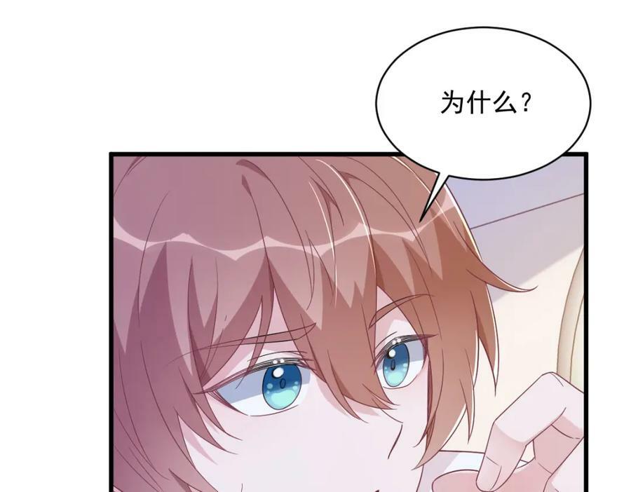 第110话 病房内的小心思49