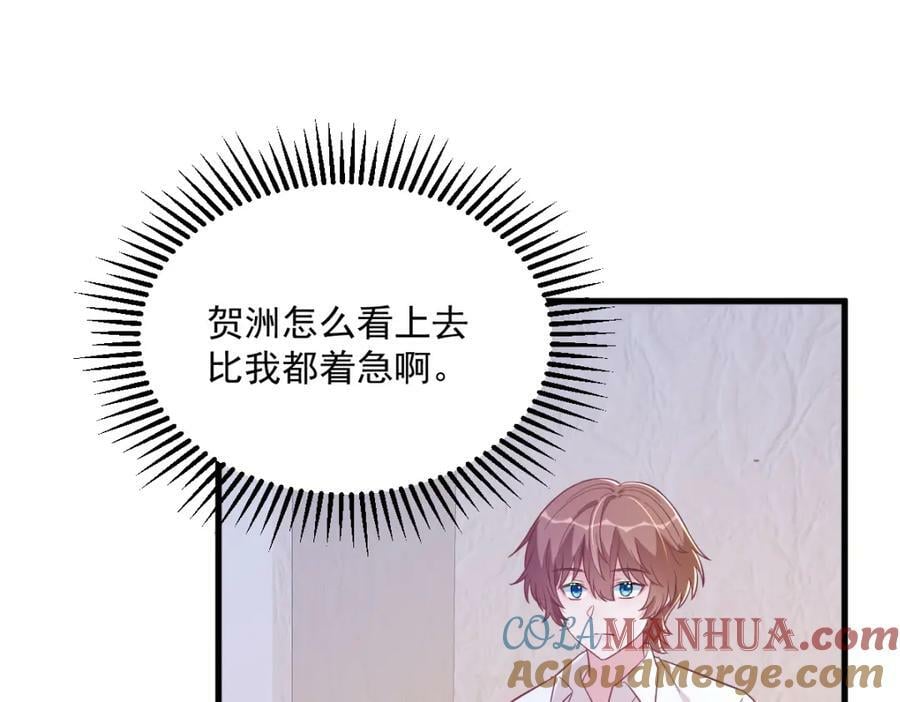 第128话 柳澄跑了！6