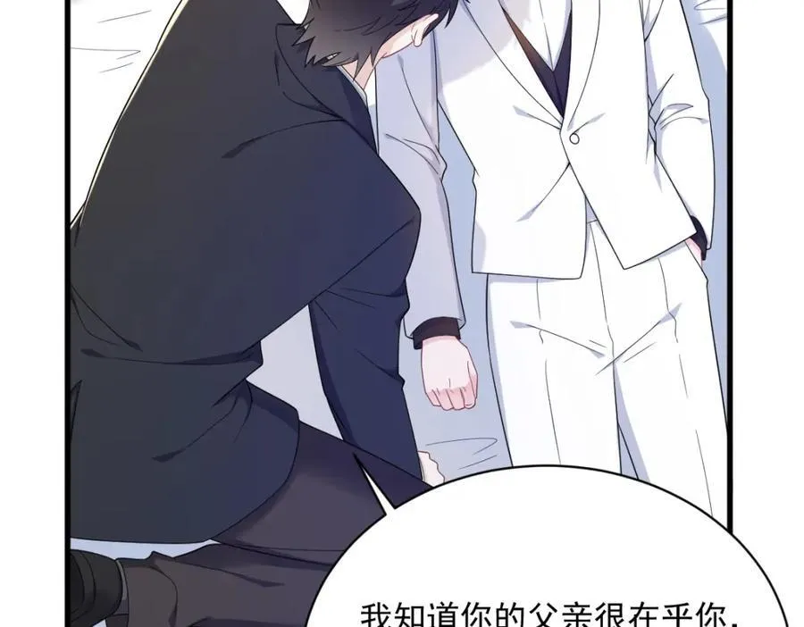第195话 不怀好意22