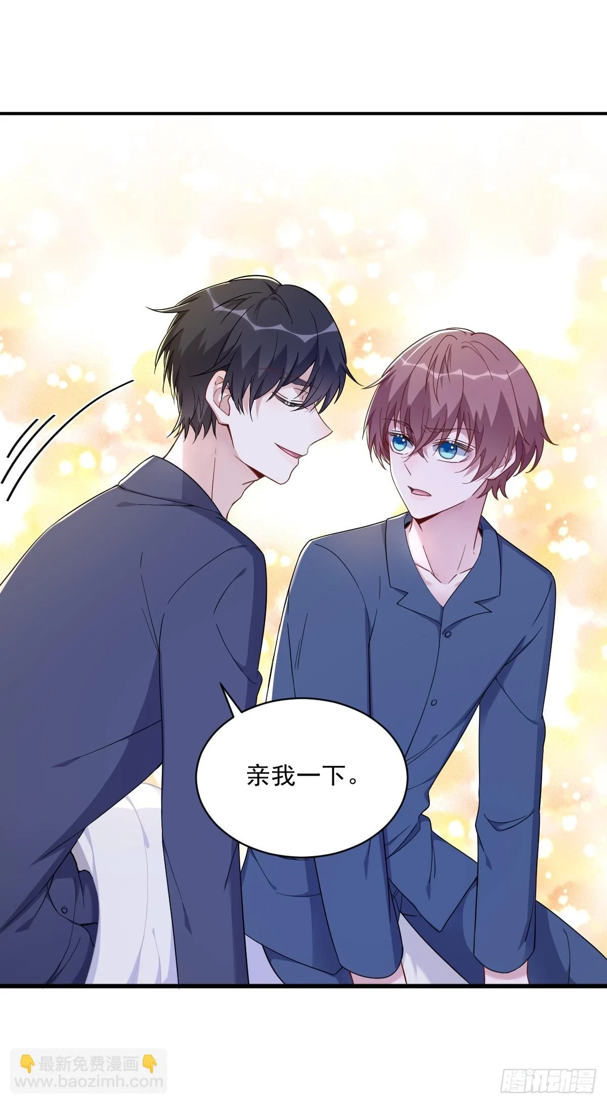 第85话 我不会骗你的9