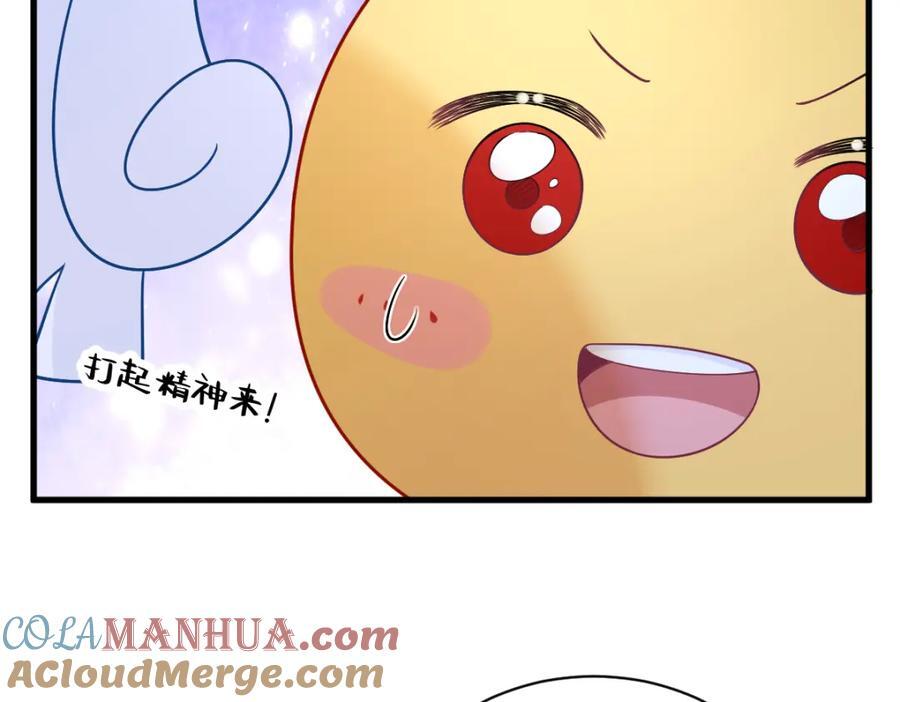 第132话 盒中人51