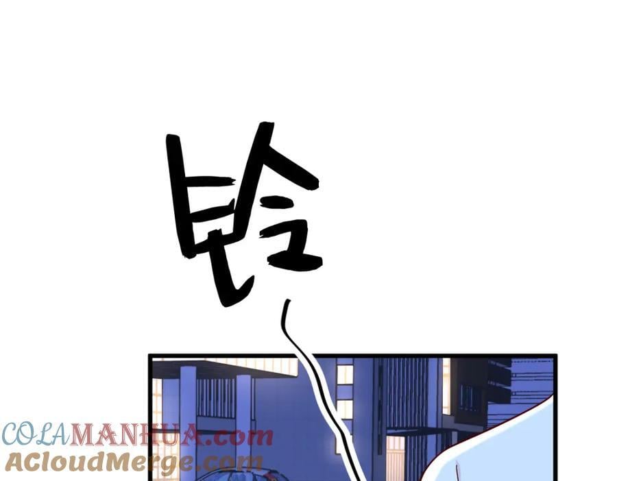 第143话 别动我母亲！60
