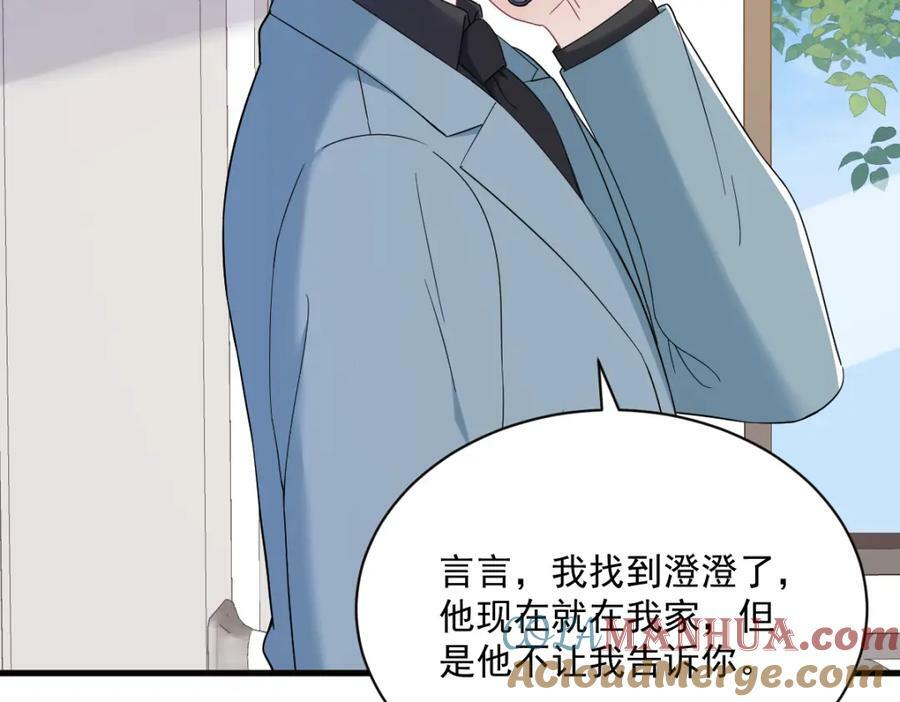第129话 离别之前24