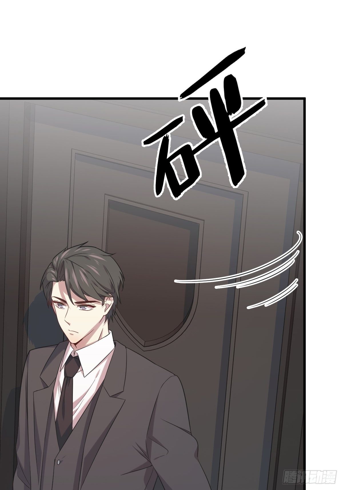 第31话 贺洲吃醋了14