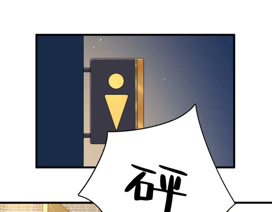 第117话 邂逅4
