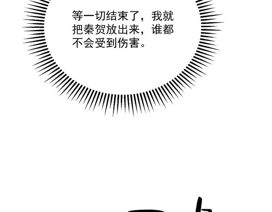 第185话 不可告人的秘密32