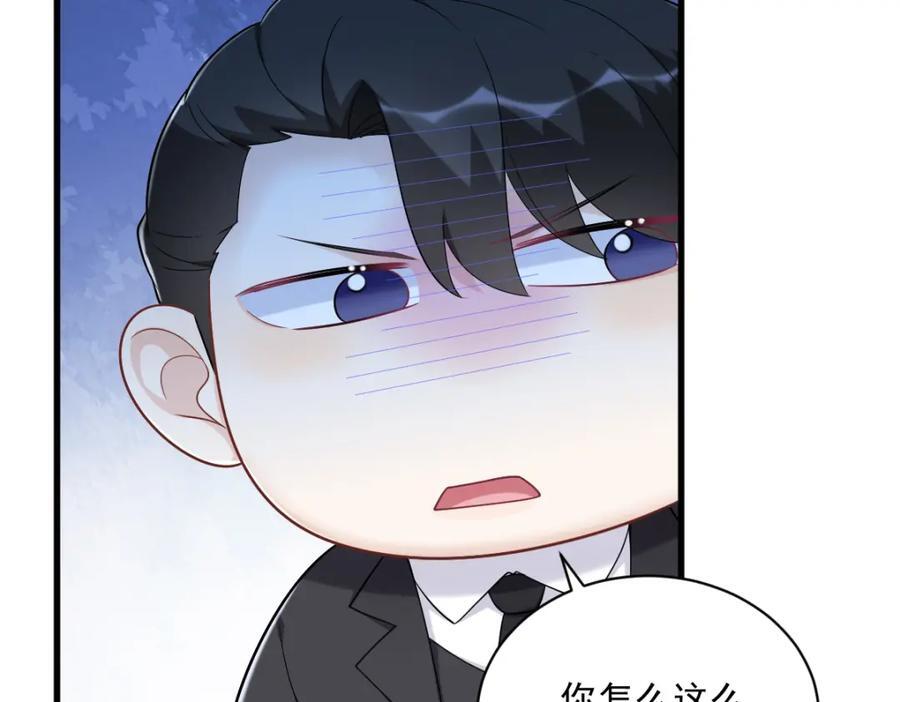 第143话 别动我母亲！47