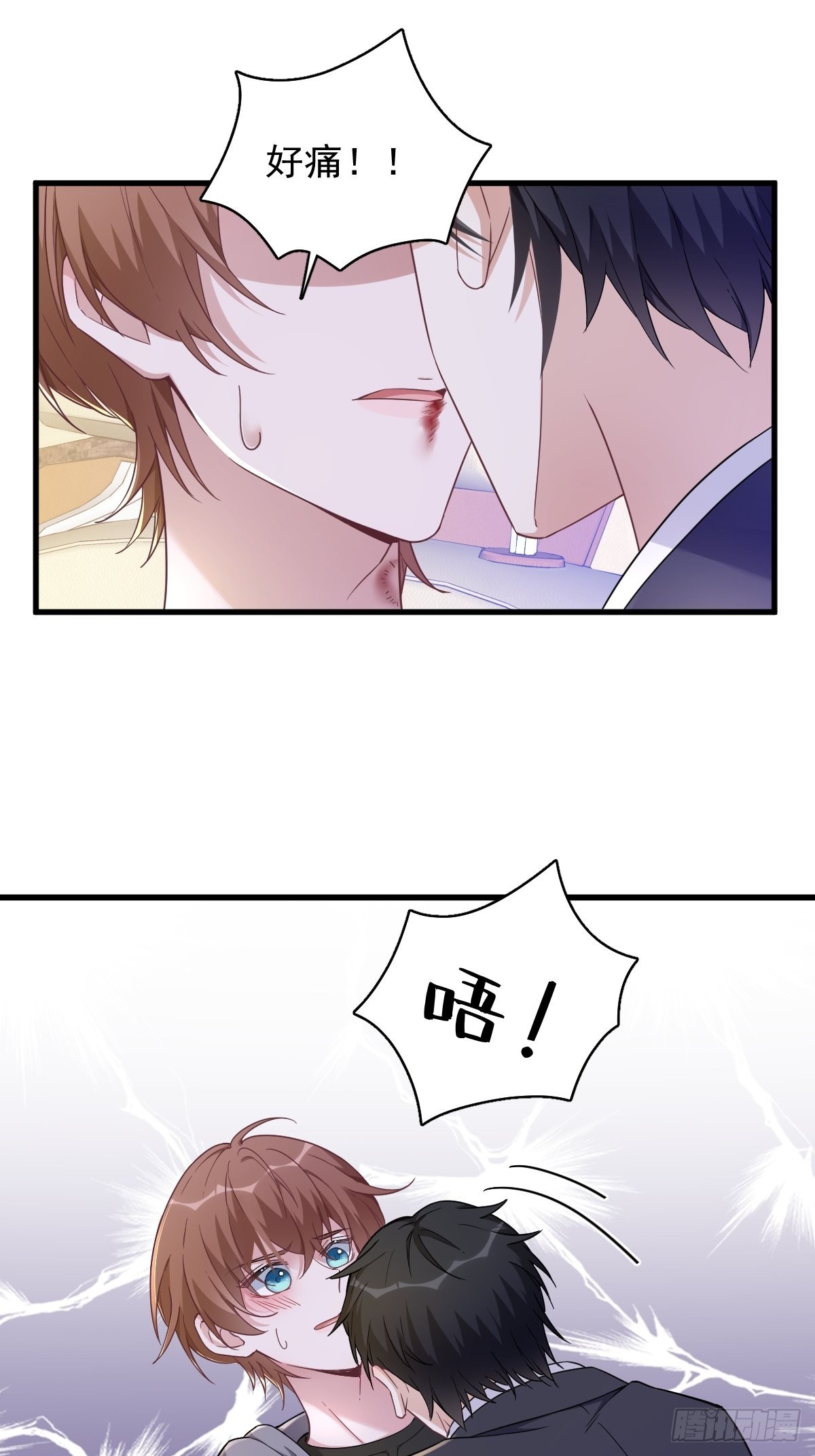 第66话 解决贺洲？6