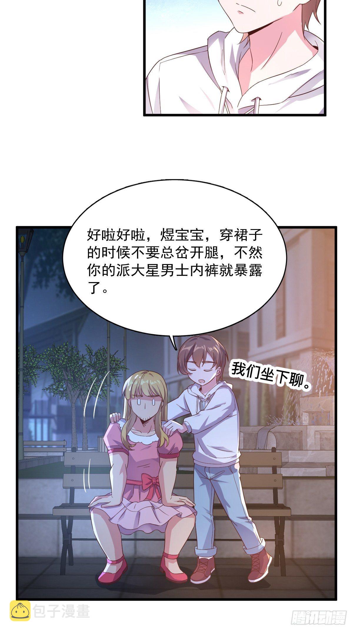 第1话 舔到最后应有尽有26