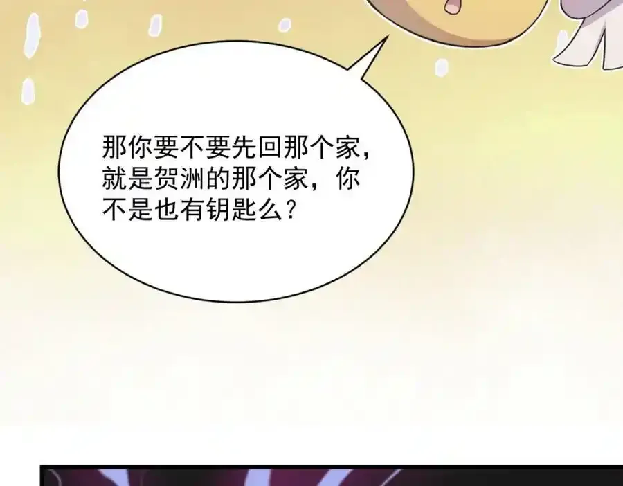 第22话 我死都不回去！73