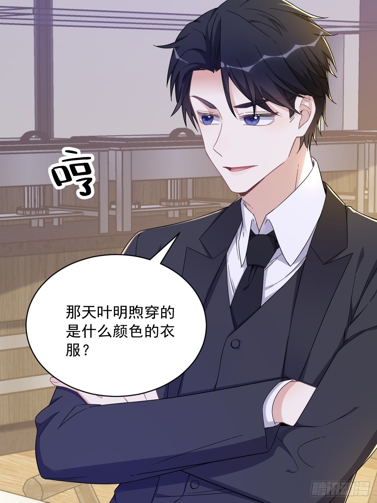 第76话 艰难的“告白”32