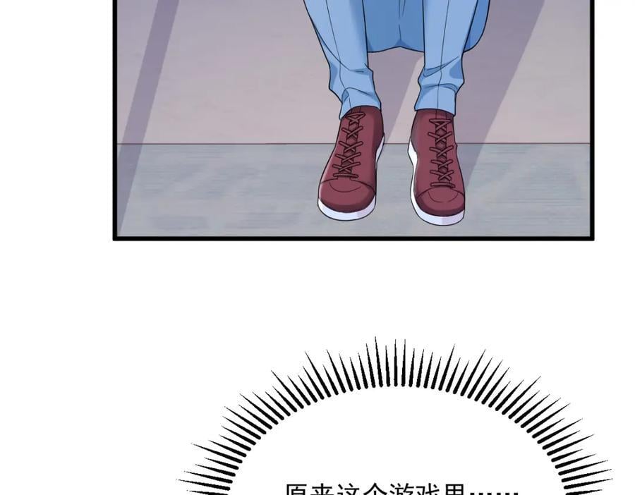第139话 开挂？74
