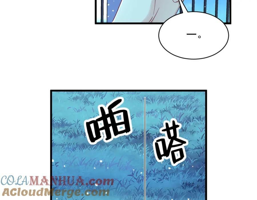 第107话 你只是一个虚拟角色12