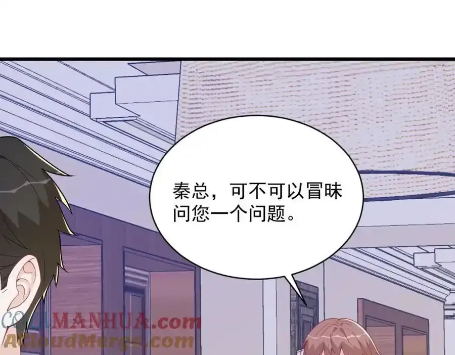 第181话 抹杀66