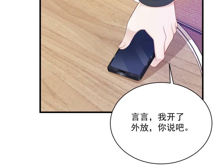 第129话 离别之前35