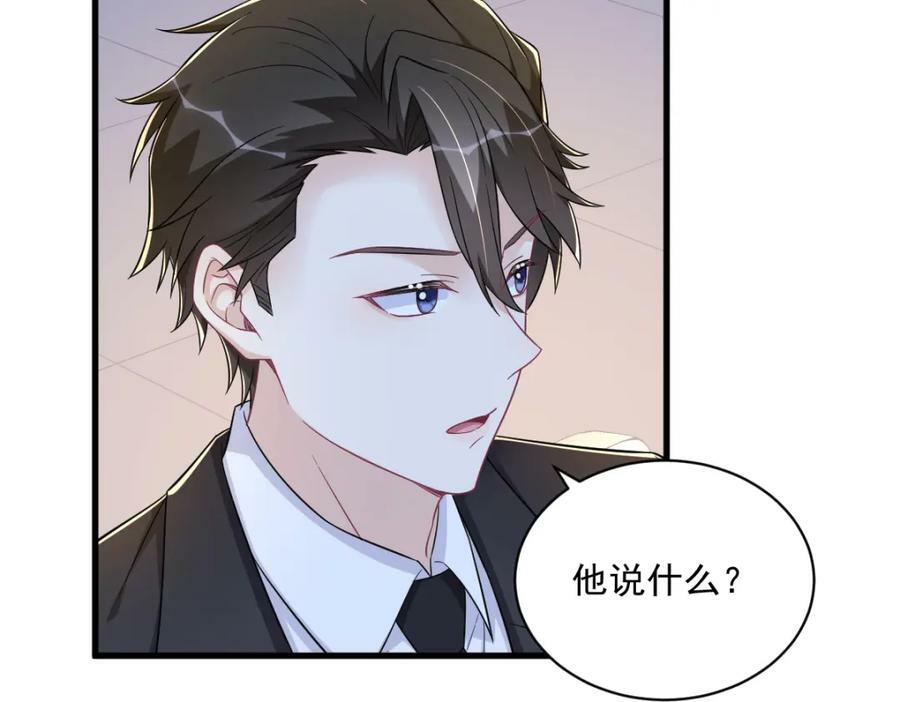 第122话 坦白58