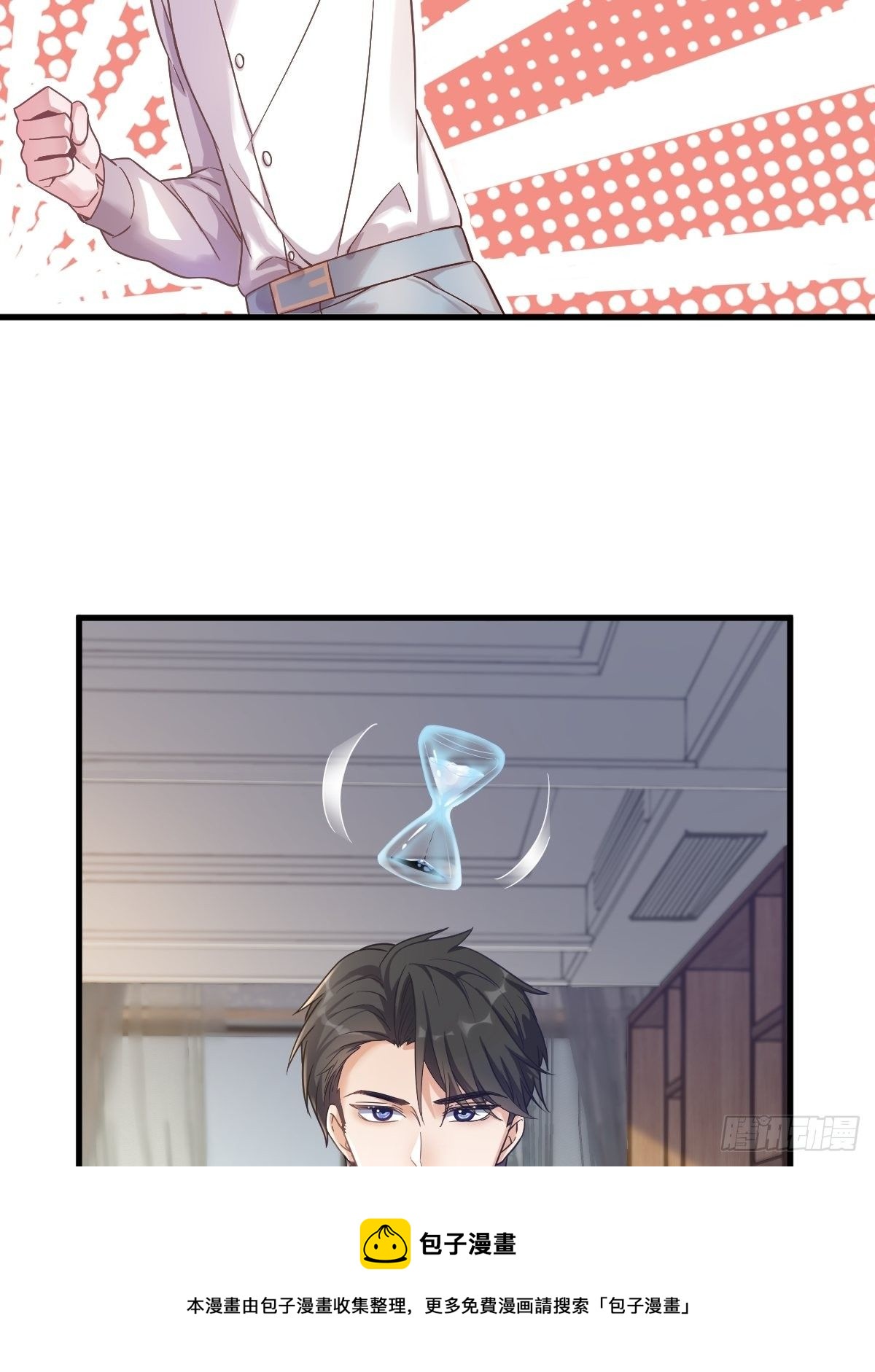 第39话 破裂边缘12