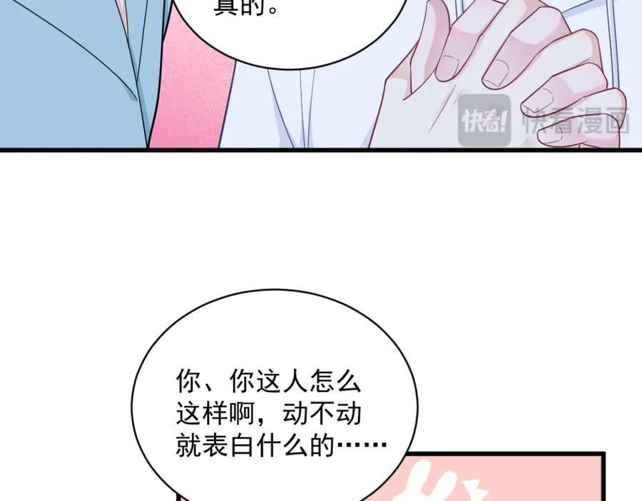 第151话 造访52