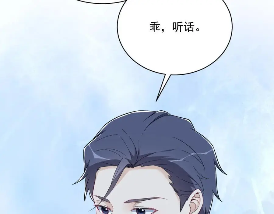 第154话 醋精上线19