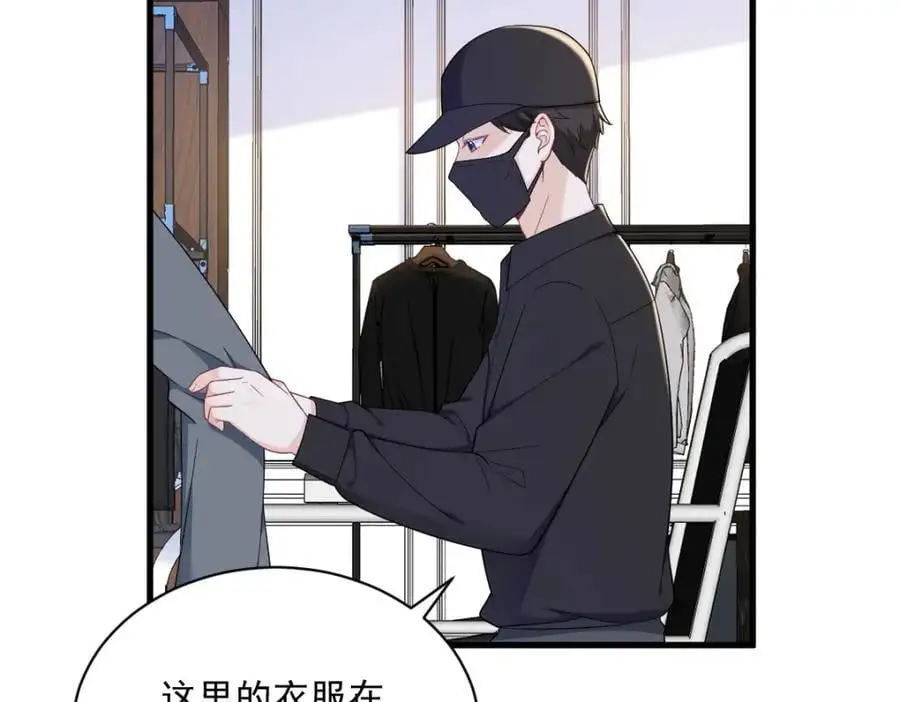 第168话 我很喜欢8