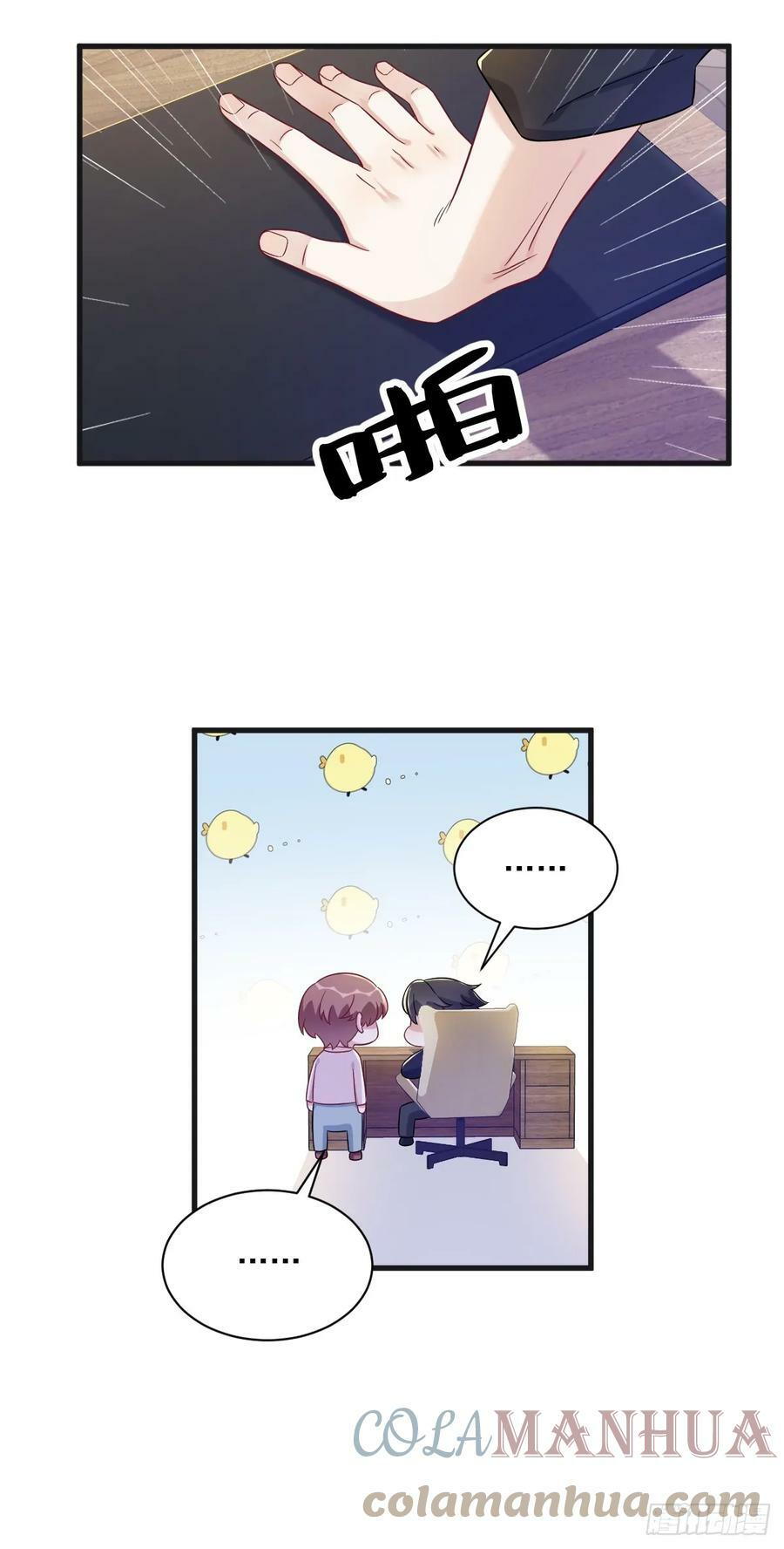 第87话 逐渐逼近的真相45