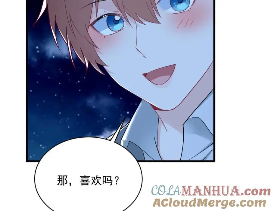 第177话 还以为绿了20