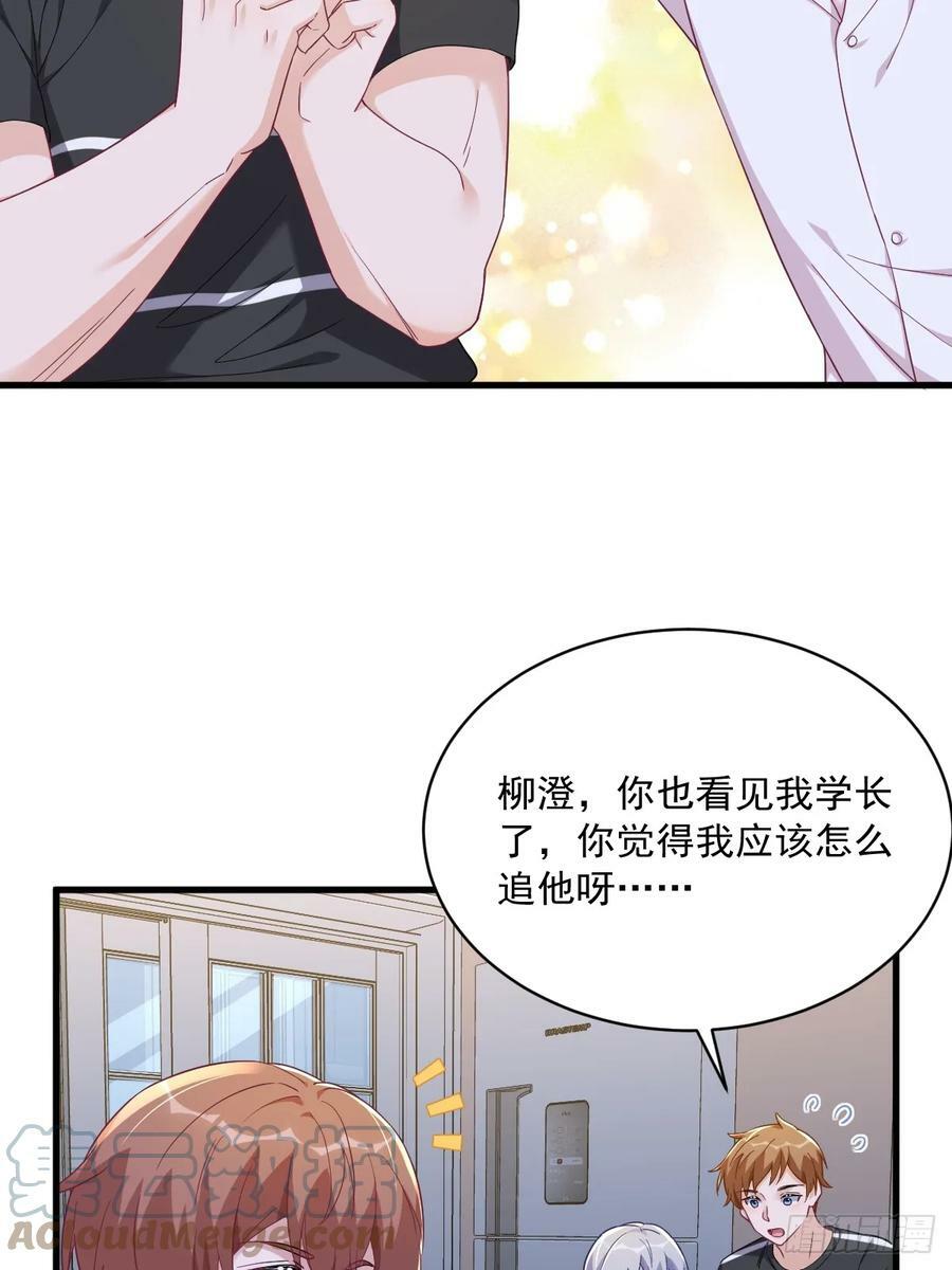 第91话 对峙36