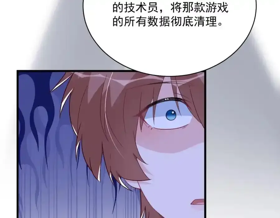 第180话 我思故我在76