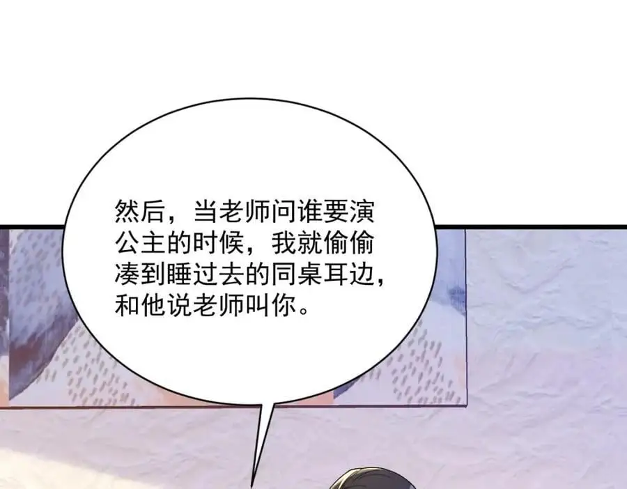 第154话 醋精上线58