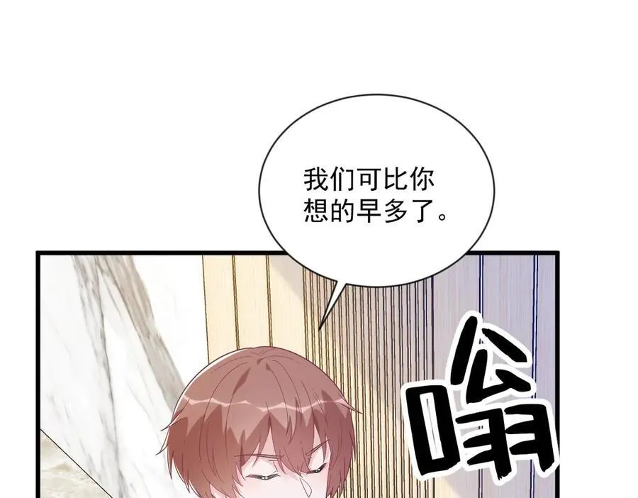 第198话 绝交10
