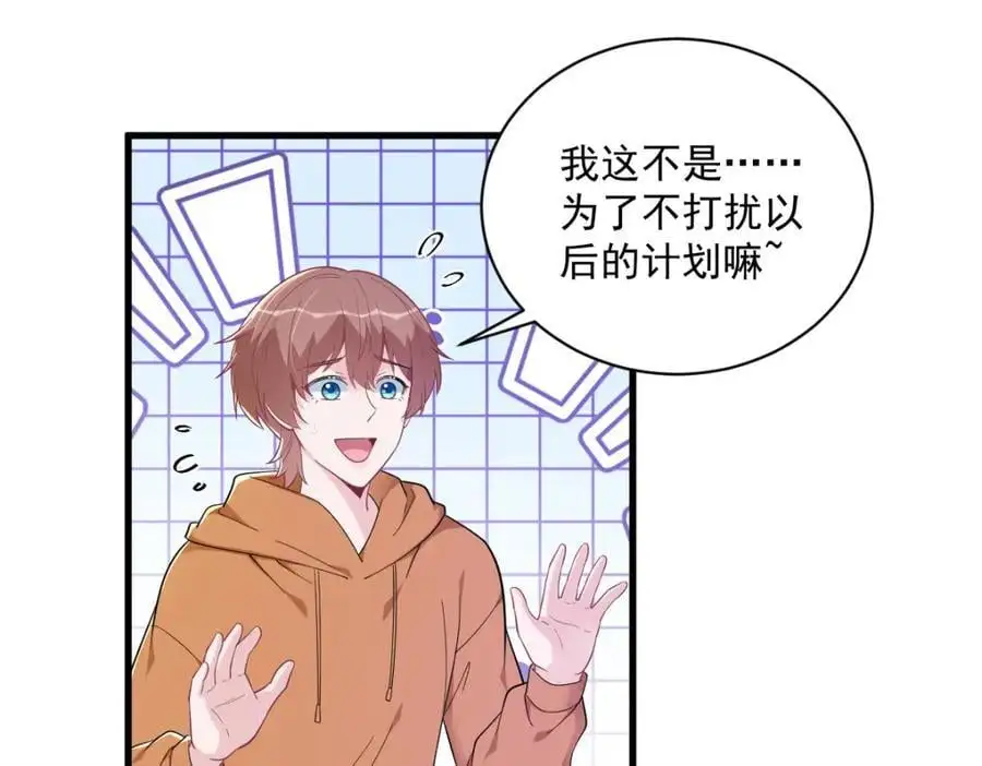 第170话 记忆中的美味4