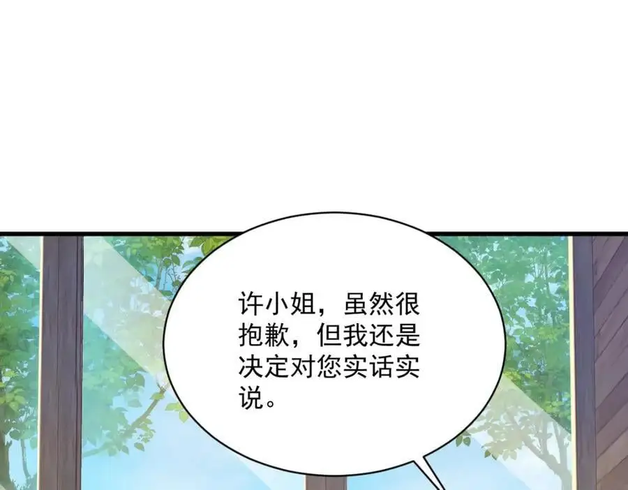 第162话 被逼无奈56