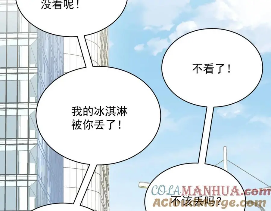 第176话 贺洲，是可爱版57