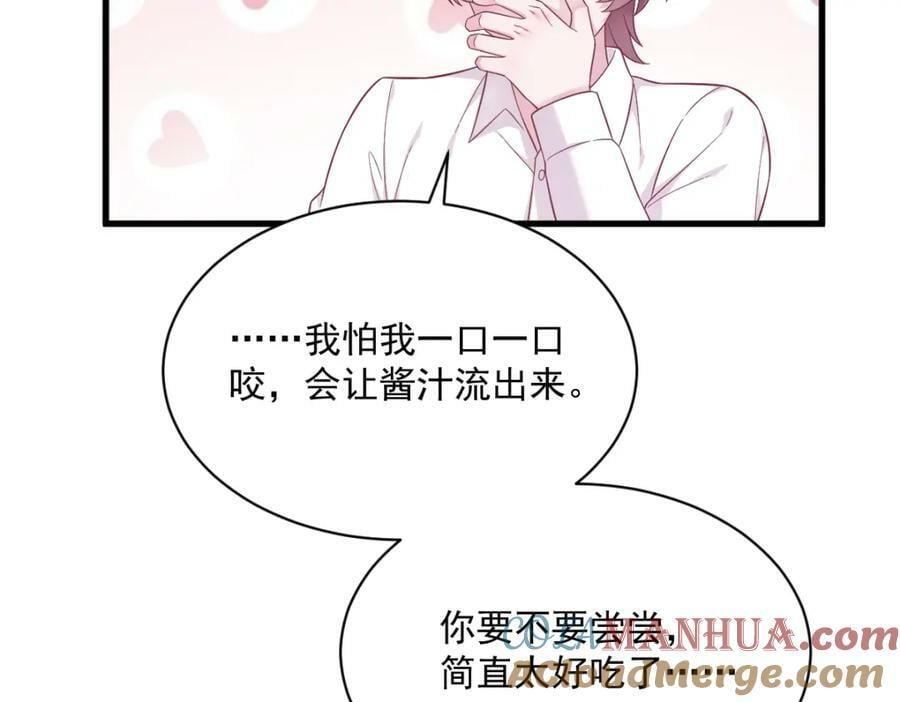 第127话 记忆浮现30