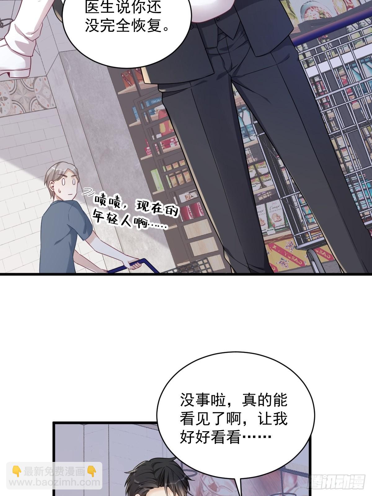 第46话 别扭的爱情19