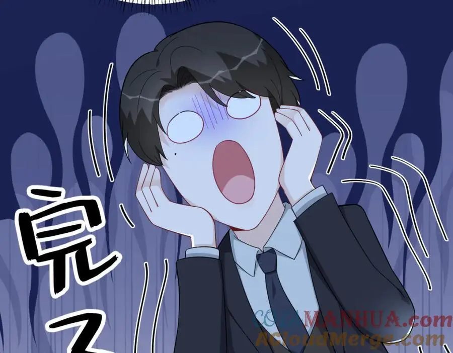 第178话 狗咬狗？72
