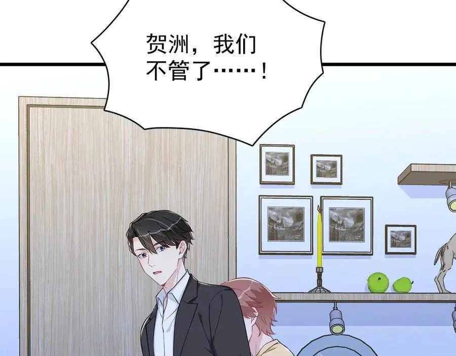 第202话 灵魂出窍29