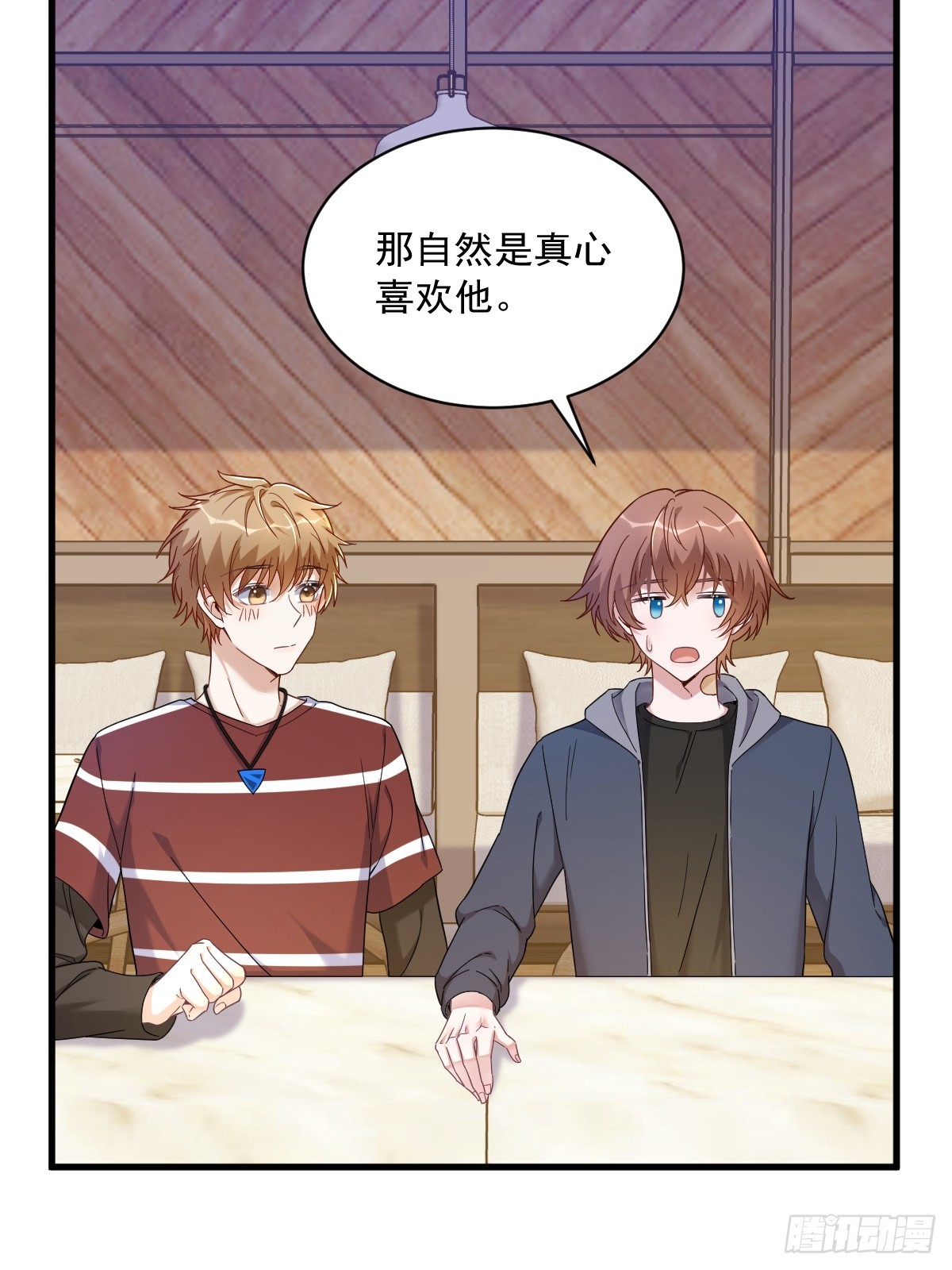 第76话 艰难的“告白”23