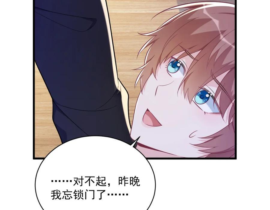 第136话 还爱着13