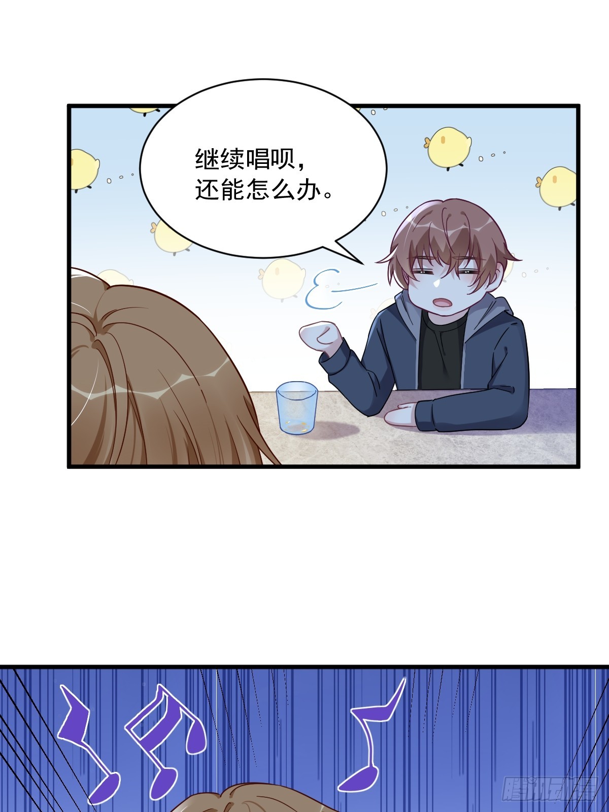 第79话 触发了支线剧情？31