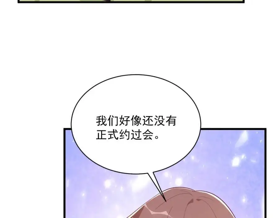 第175话 好久不见，小垃圾29