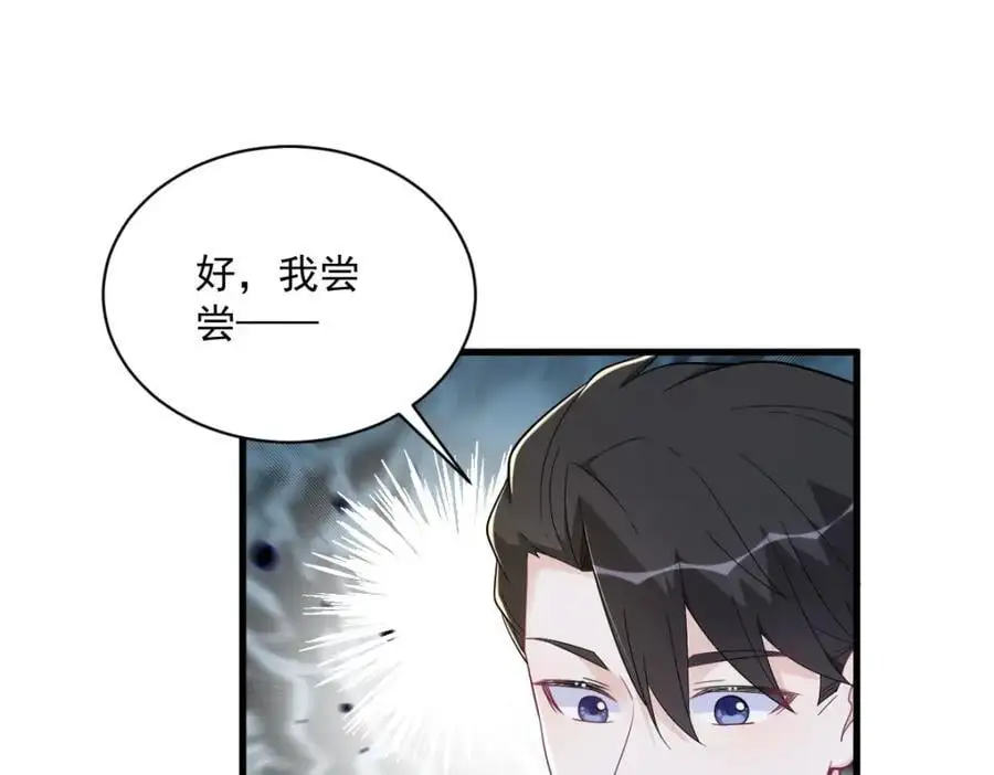 第170话 记忆中的美味43