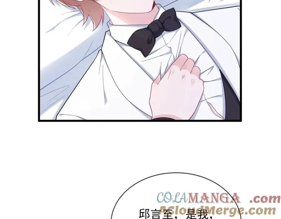 第196话 一直是他9
