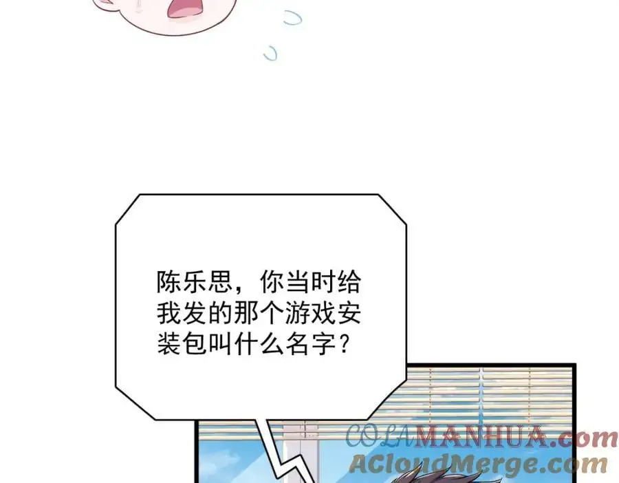 第161话 噬梦21
